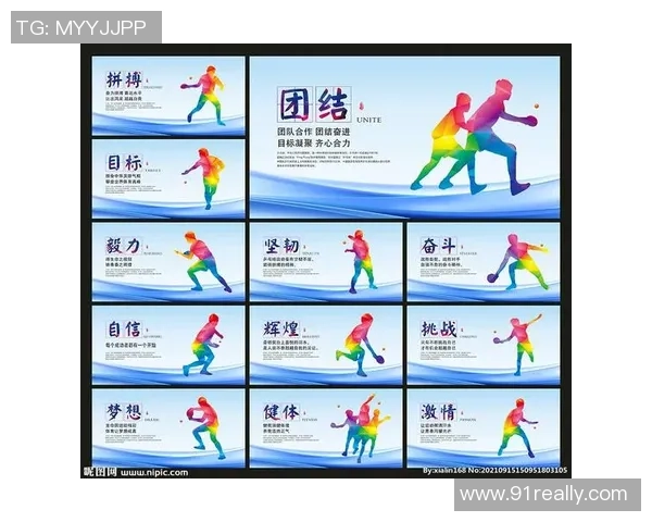 王敏独家分享乒乓球技巧与心得助你提升球技的秘诀与经验